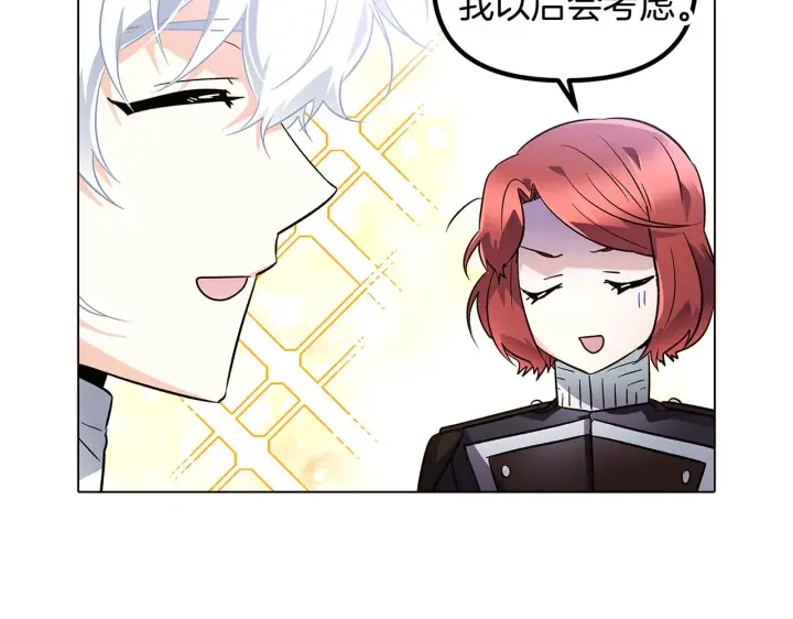 《被反派识破了身份》第51话 信任危机图36