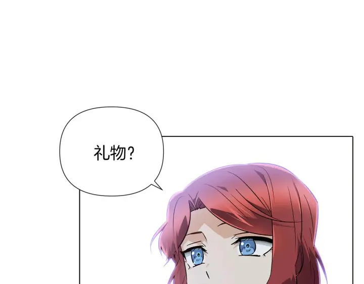 《被反派识破了身份》第51话 信任危机图40