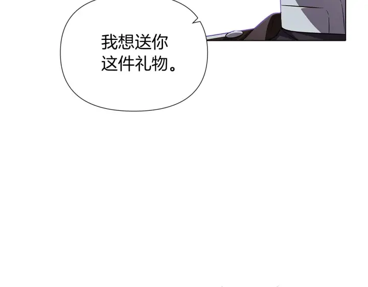 《被反派识破了身份》第51话 信任危机图61