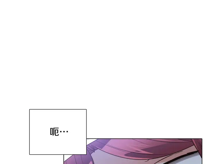 《被反派识破了身份》第51话 信任危机图71