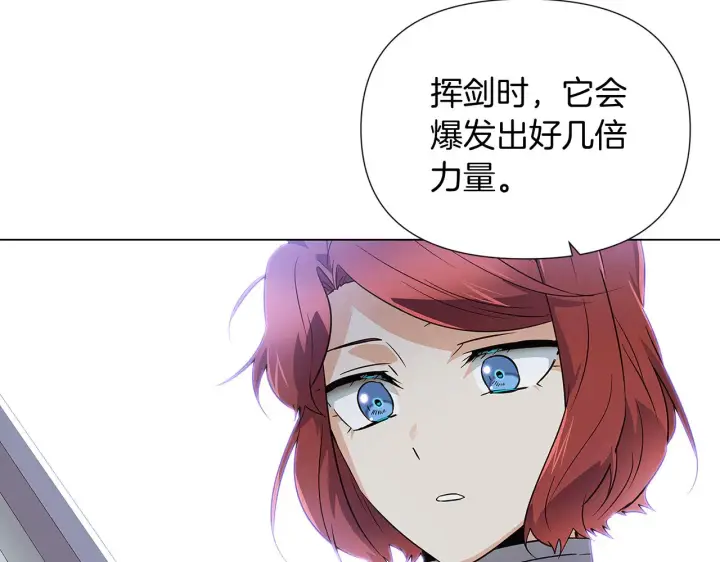 《被反派识破了身份》第51话 信任危机图94