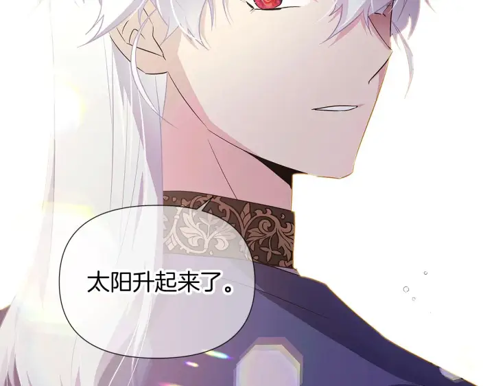 《被反派识破了身份》第52话 噩梦的开始图107
