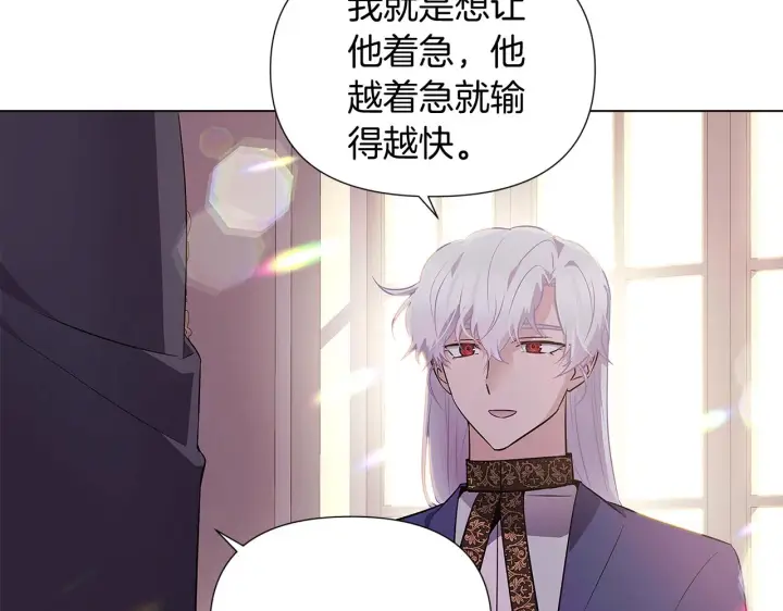 《被反派识破了身份》第52话 噩梦的开始图117