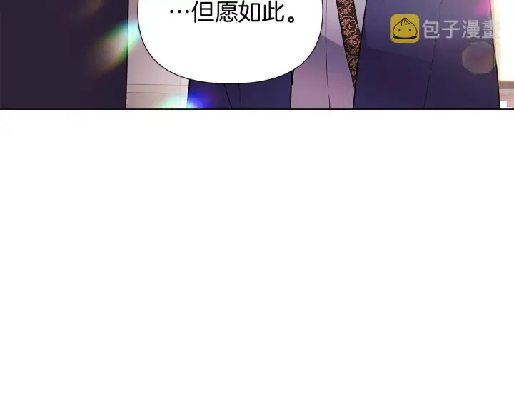 《被反派识破了身份》第52话 噩梦的开始图118