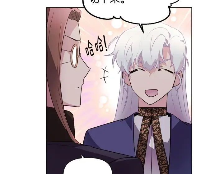 《被反派识破了身份》第52话 噩梦的开始图125
