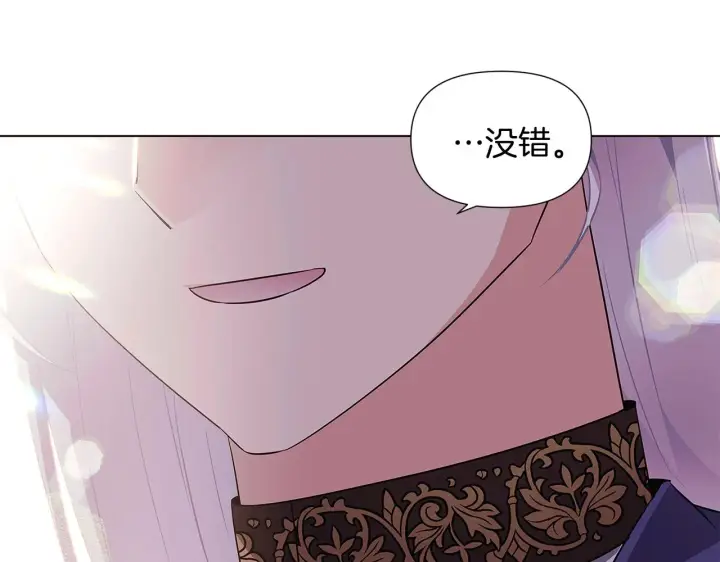 《被反派识破了身份》第52话 噩梦的开始图127