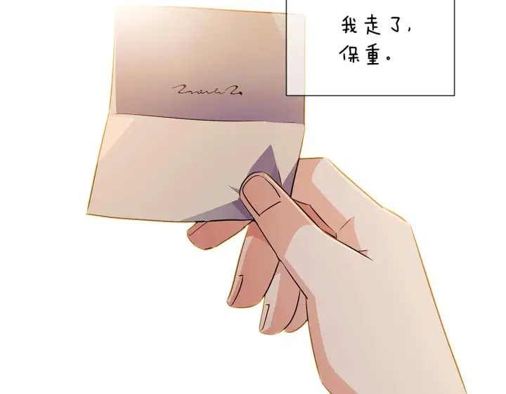 《被反派识破了身份》第52话 噩梦的开始图131