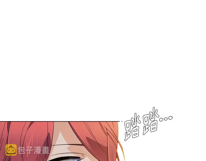 《被反派识破了身份》第52话 噩梦的开始图176