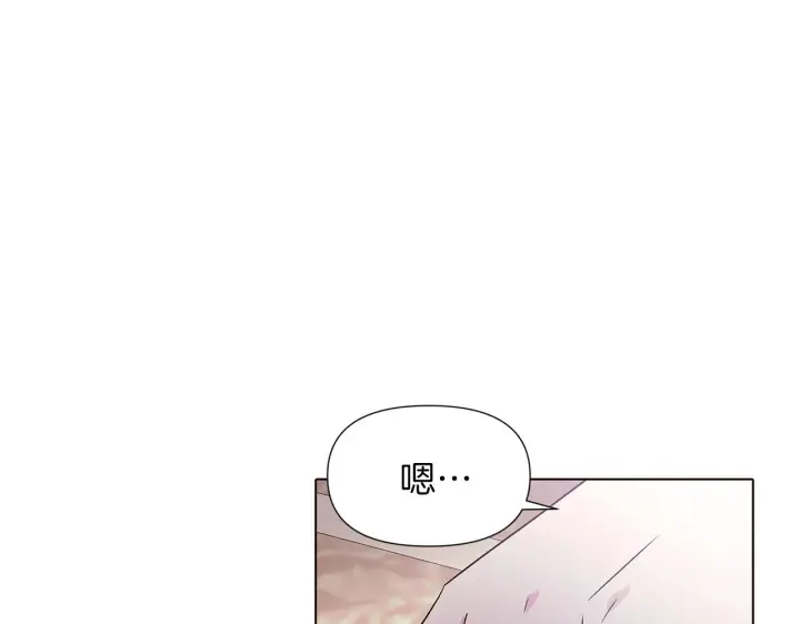 《被反派识破了身份》第52话 噩梦的开始图47