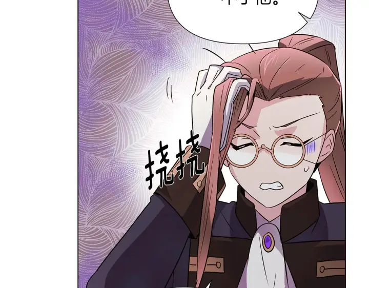 《被反派识破了身份》第52话 噩梦的开始图51
