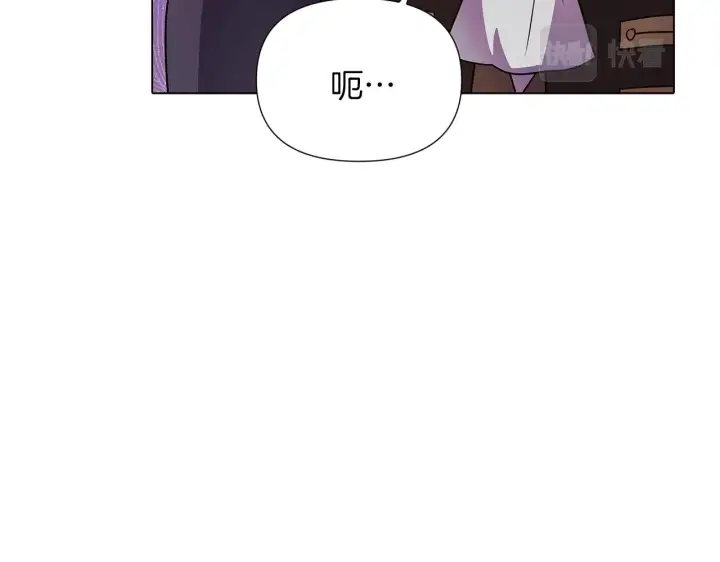 《被反派识破了身份》第52话 噩梦的开始图52