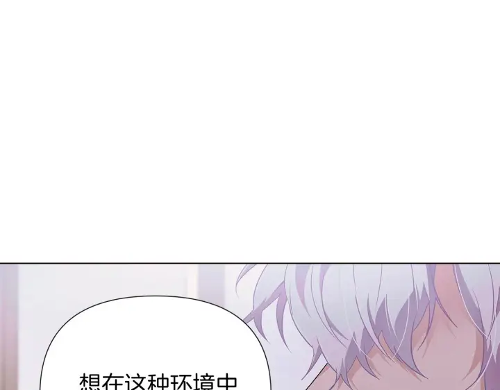 《被反派识破了身份》第52话 噩梦的开始图68