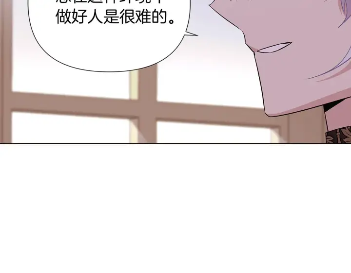 《被反派识破了身份》第52话 噩梦的开始图69