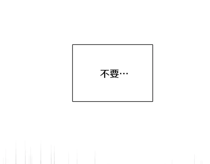 《被反派识破了身份》第53话 可怕的后台图113