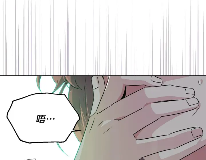 《被反派识破了身份》第53话 可怕的后台图114