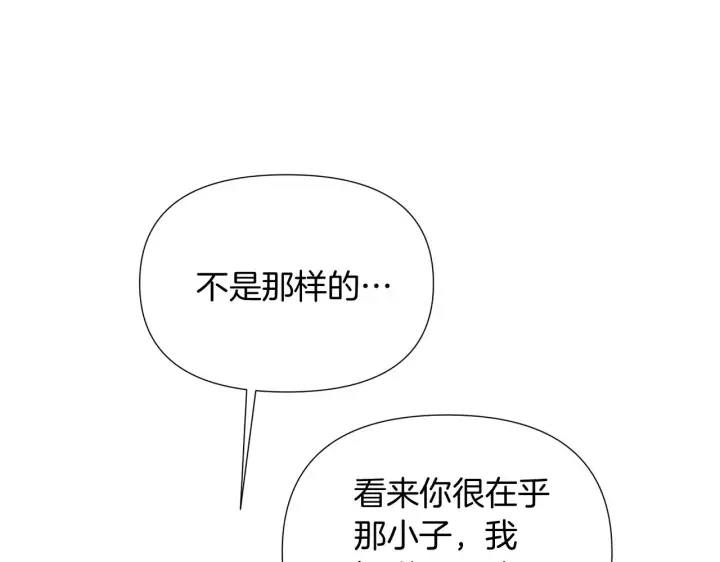 《被反派识破了身份》第53话 可怕的后台图125