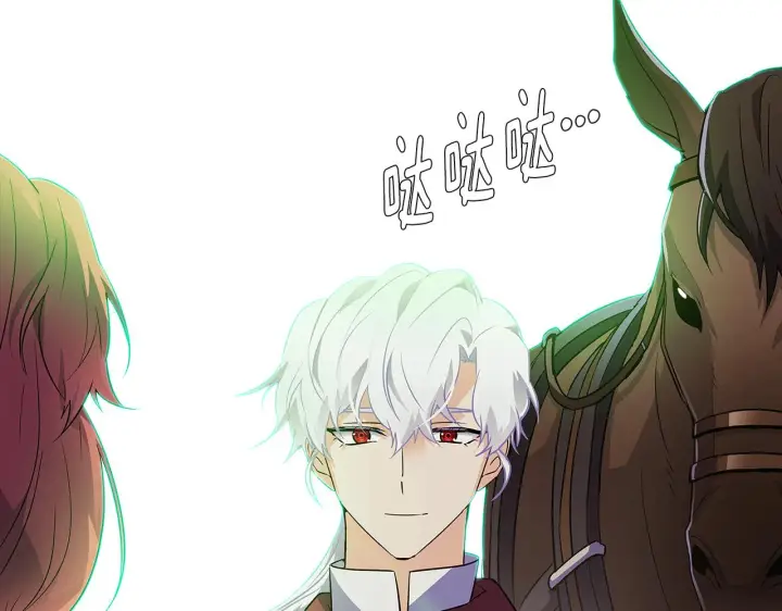 《被反派识破了身份》第53话 可怕的后台图14