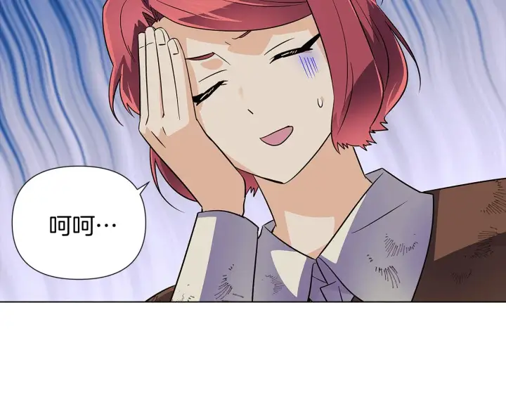 《被反派识破了身份》第53话 可怕的后台图35