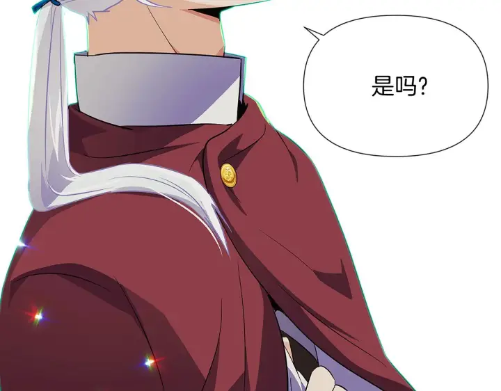 《被反派识破了身份》第53话 可怕的后台图54