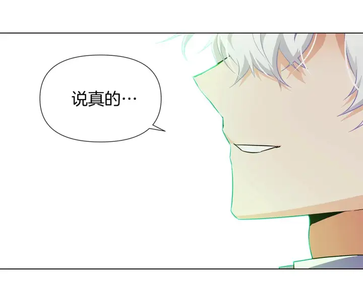 《被反派识破了身份》第53话 可怕的后台图68