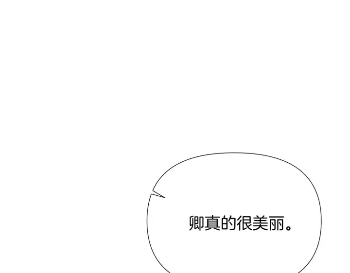 《被反派识破了身份》第53话 可怕的后台图70