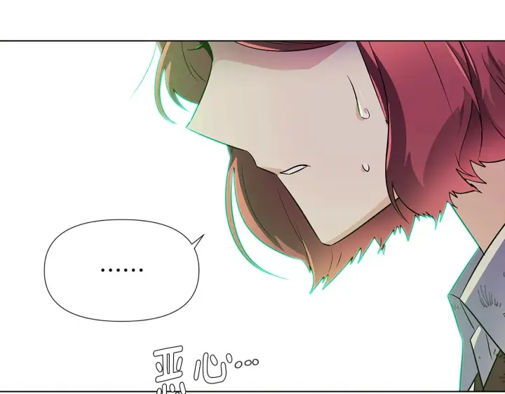 《被反派识破了身份》第53话 可怕的后台图86
