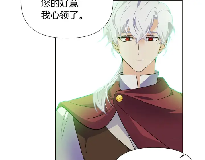 《被反派识破了身份》第53话 可怕的后台图88