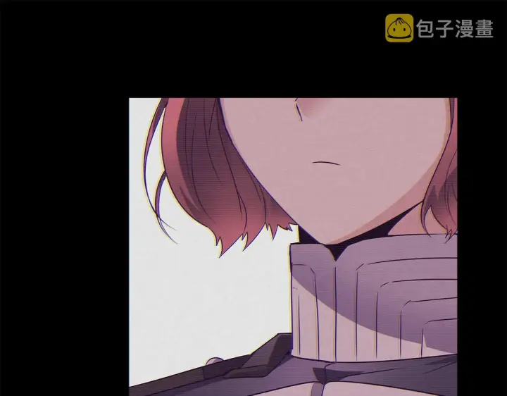《被反派识破了身份》第54话 你是我的宝藏图150