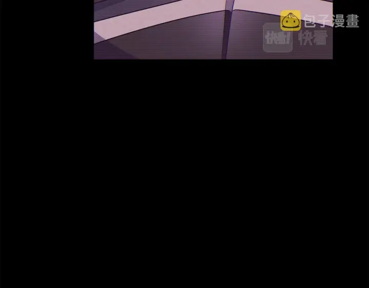 《被反派识破了身份》第54话 你是我的宝藏图151