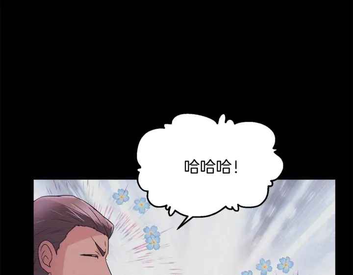 《被反派识破了身份》第54话 你是我的宝藏图155