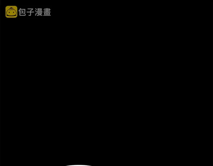 《被反派识破了身份》第54话 你是我的宝藏图159