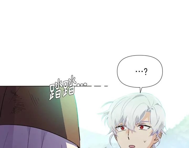 《被反派识破了身份》第54话 你是我的宝藏图18
