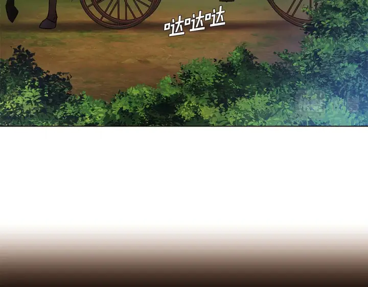 《被反派识破了身份》第54话 你是我的宝藏图181
