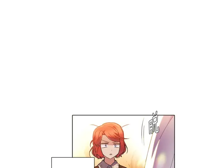《被反派识破了身份》第54话 你是我的宝藏图192