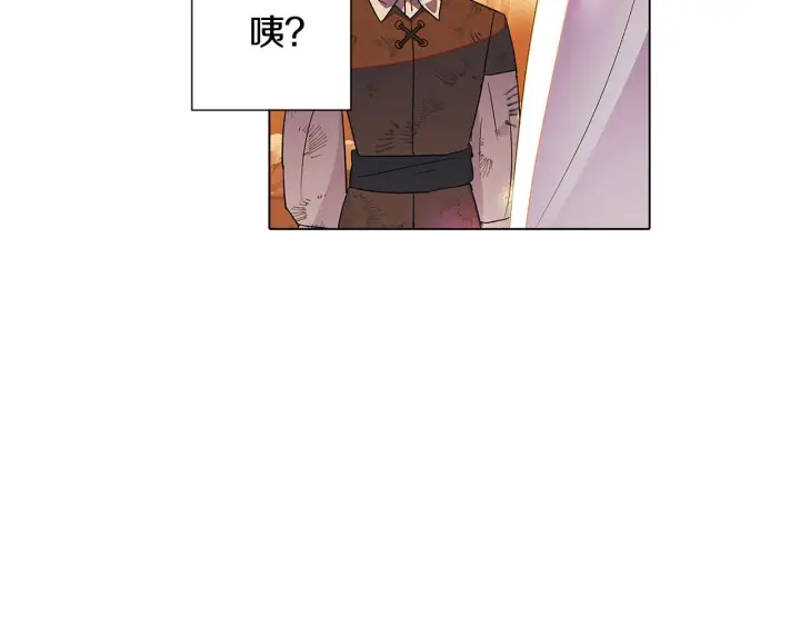 《被反派识破了身份》第54话 你是我的宝藏图193