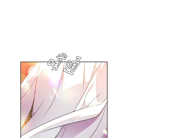 《被反派识破了身份》第54话 你是我的宝藏图194