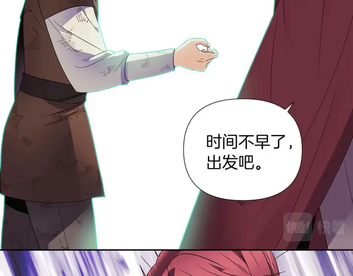 《被反派识破了身份》第54话 你是我的宝藏图45