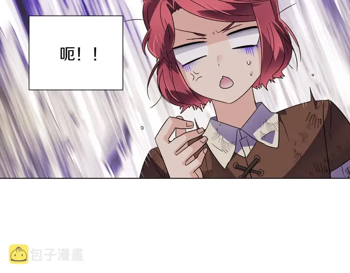 《被反派识破了身份》第54话 你是我的宝藏图46