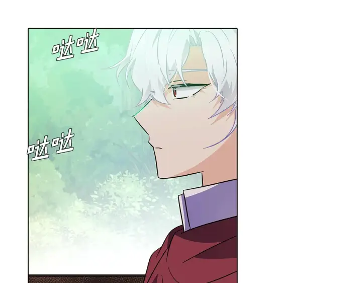 《被反派识破了身份》第54话 你是我的宝藏图63