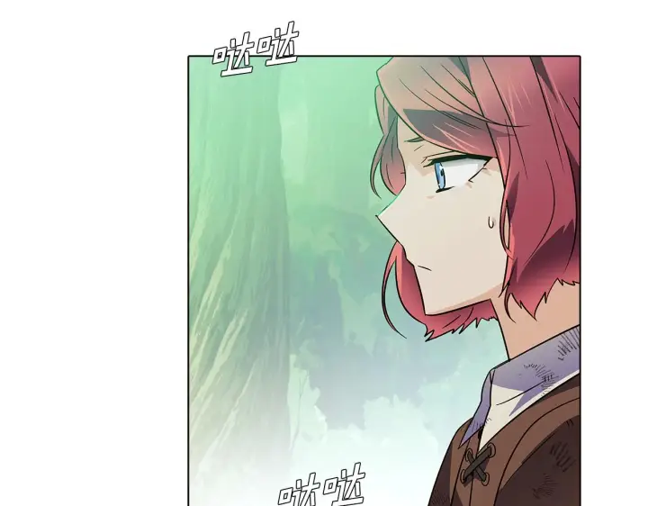 《被反派识破了身份》第54话 你是我的宝藏图65