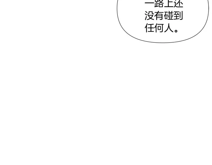 《被反派识破了身份》第55话 洗澡图11