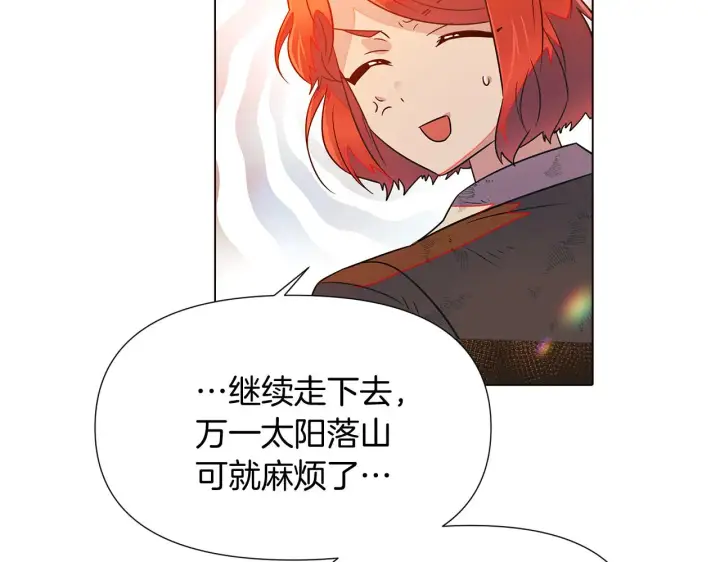 《被反派识破了身份》第55话 洗澡图15