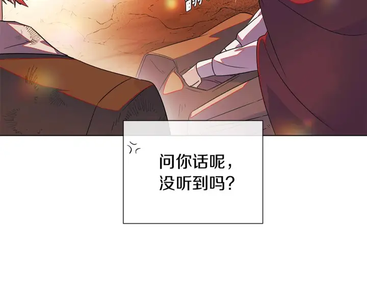 《被反派识破了身份》第55话 洗澡图24
