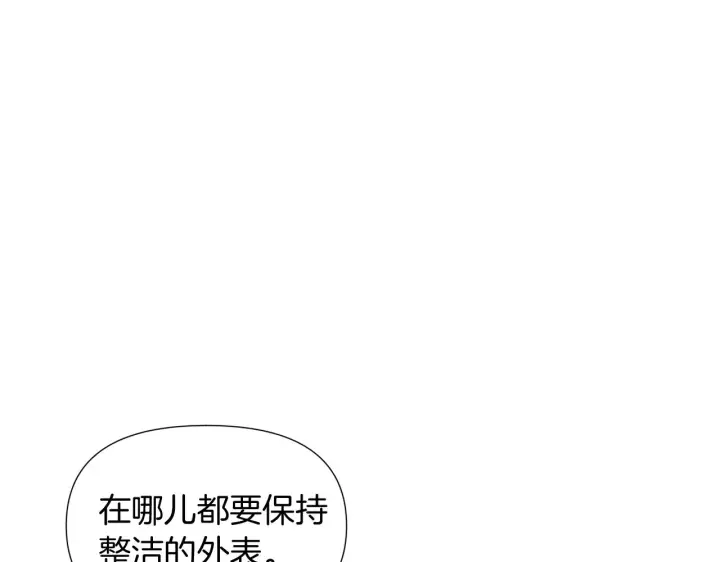 《被反派识破了身份》第55话 洗澡图31