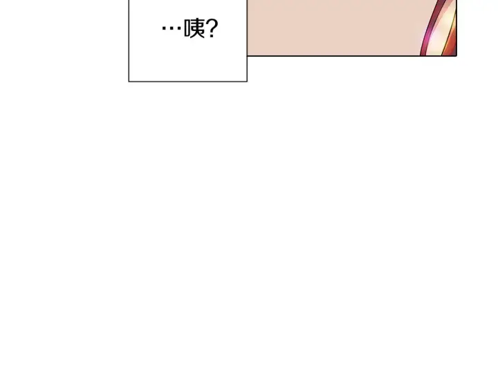 《被反派识破了身份》第55话 洗澡图48