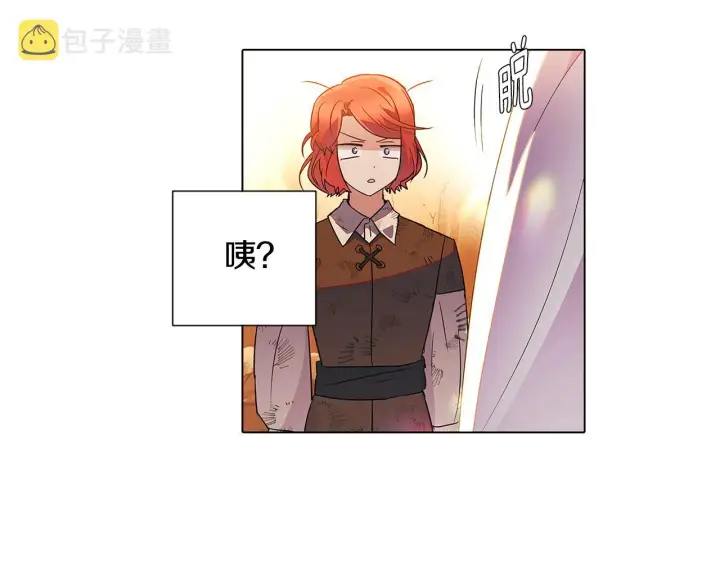 《被反派识破了身份》第55话 洗澡图51