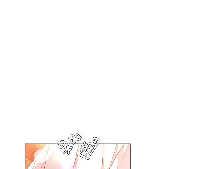《被反派识破了身份》第55话 洗澡图52
