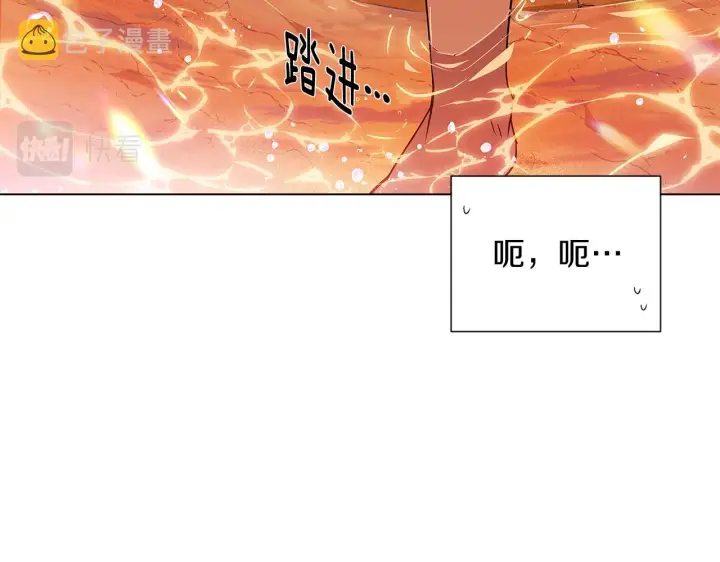 《被反派识破了身份》第55话 洗澡图62