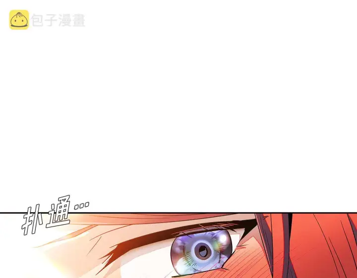 《被反派识破了身份》第55话 洗澡图65