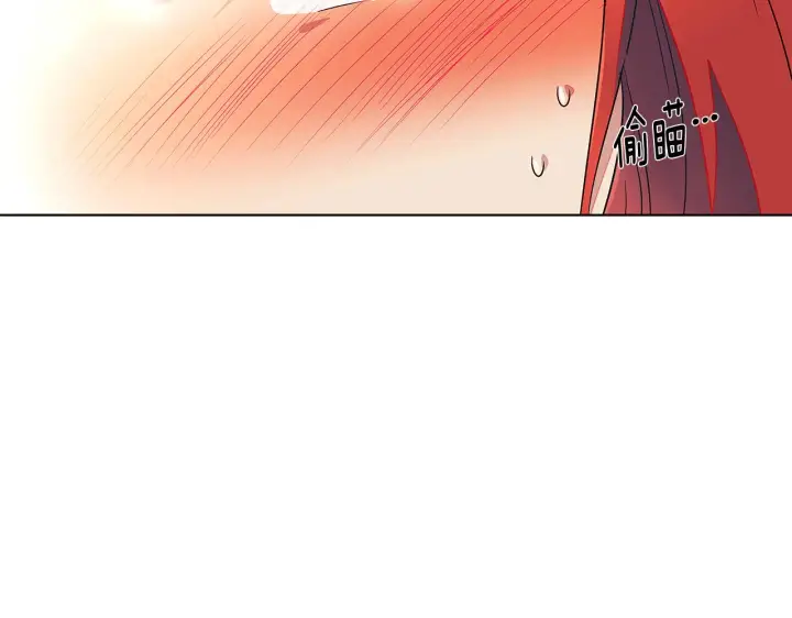 《被反派识破了身份》第55话 洗澡图66